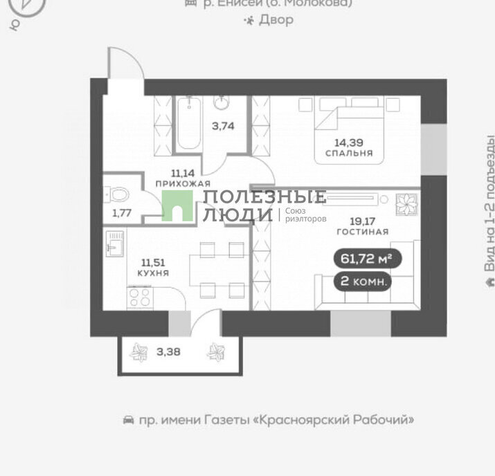 квартира г Красноярск р-н Свердловский наб Южная 21 фото 1