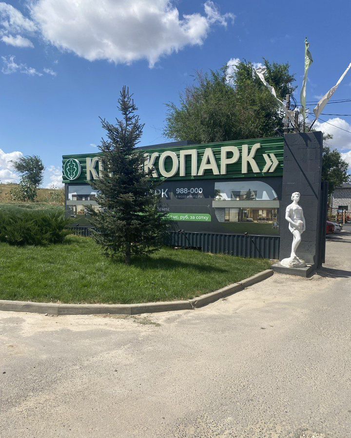 земля г Волгоград р-н Советский ул им. Джамбула Джабаева 58/71 фото 7
