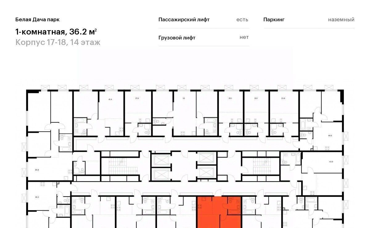 квартира г Котельники р-н мкр Парковый Белая Дача парк 18 Котельники фото 2