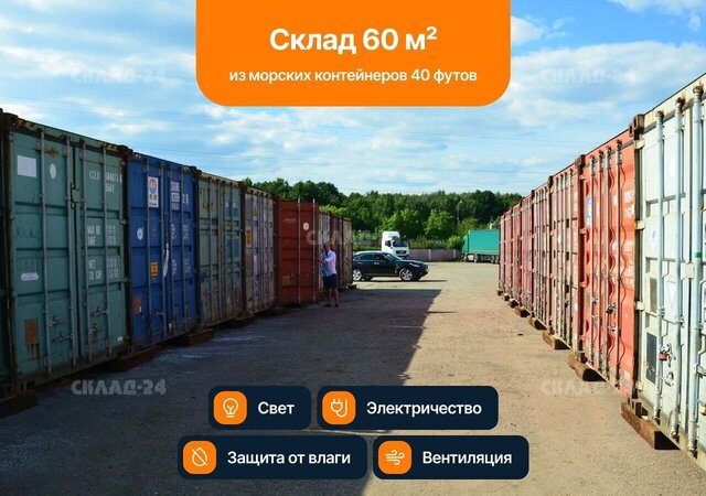 метро Сетунь дом 95с/2 муниципальный округ Можайский фото