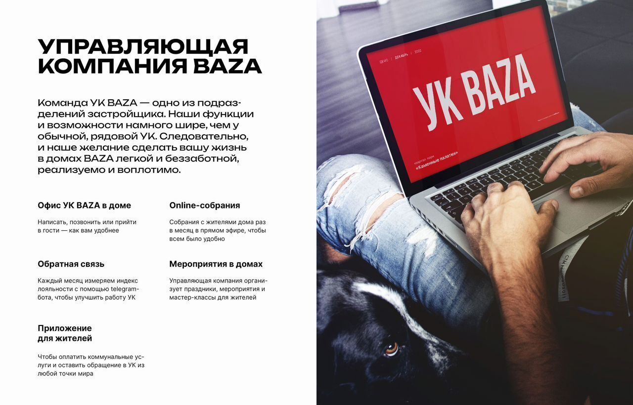 квартира г Екатеринбург р-н Кировский ул Владимира Высоцкого 13 ЖК «Парк Каменные Палатки» фото 18