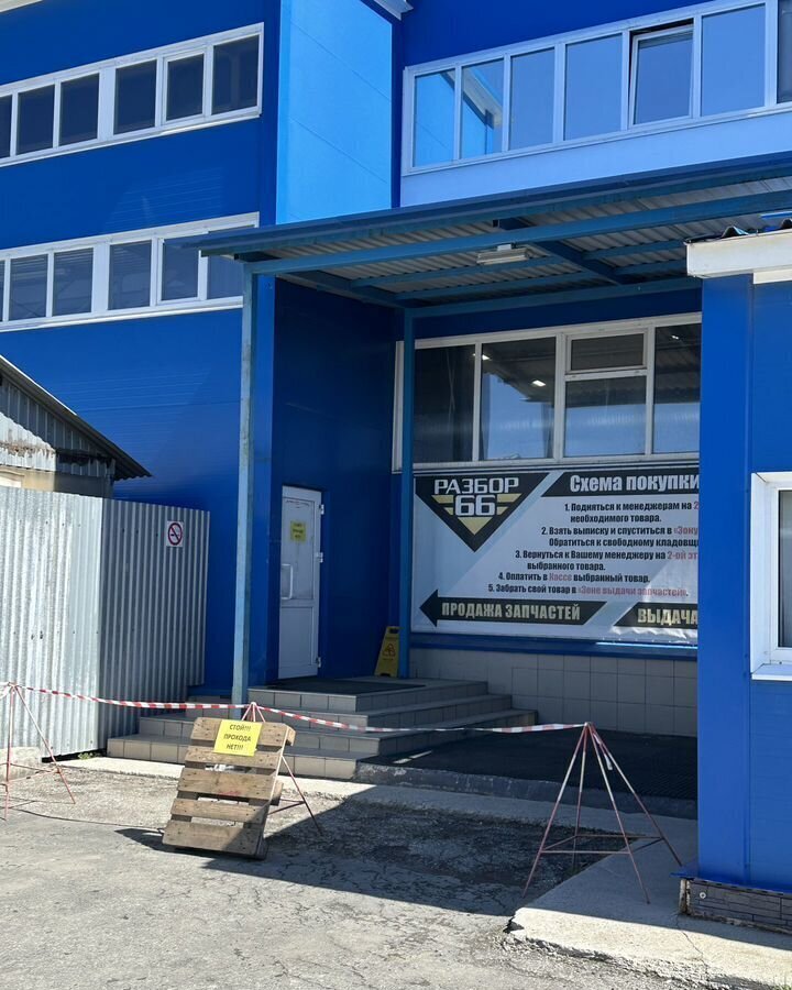свободного назначения г Екатеринбург р-н Орджоникидзевский пр-кт Космонавтов 258/2 фото 7