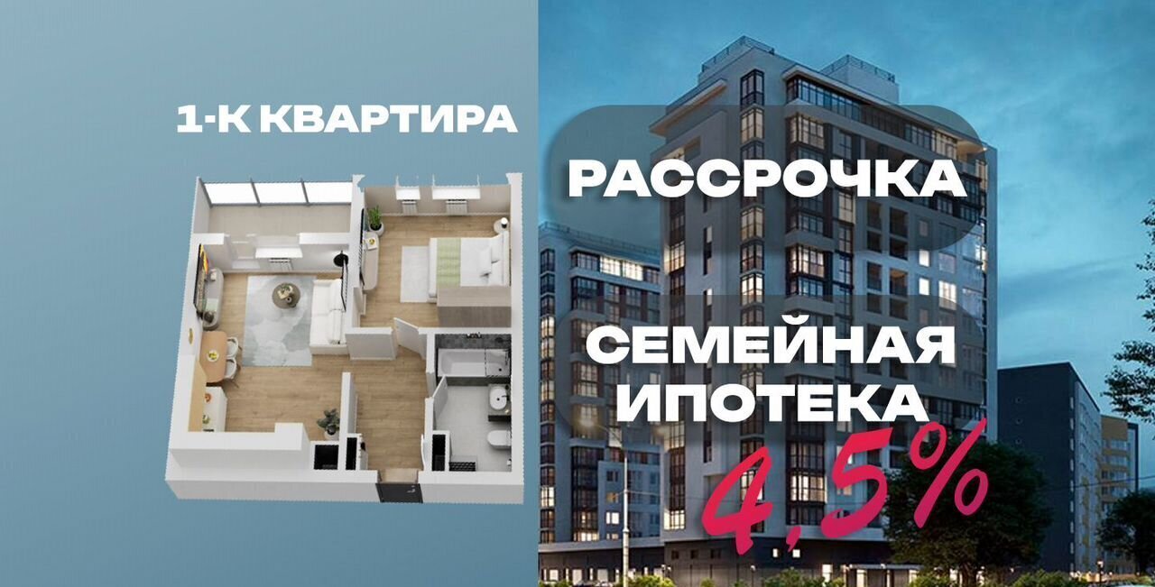 квартира г Калининград р-н Ленинградский ул Елизаветинская 47 ЖК «SunCity» фото 1