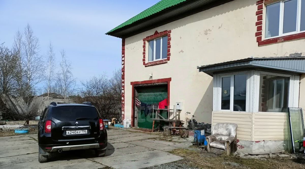 дом г Нижний Тагил р-н Дзержинский ул Уютная 5 фото 1