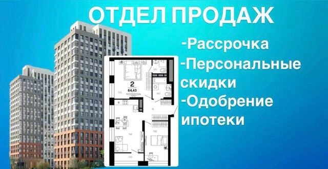 р-н Московский ул Новаторов 1 этап фото