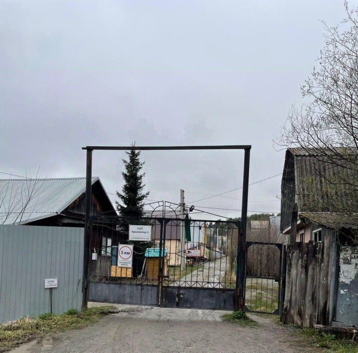 дом г Екатеринбург Ботаническая снт Архитектор-2 Нижне-Исетского завода железо-бетонных изделий КС фото 15