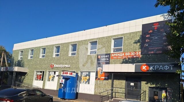 г Оренбург р-н Центральный ул Одесская 9/26 фото