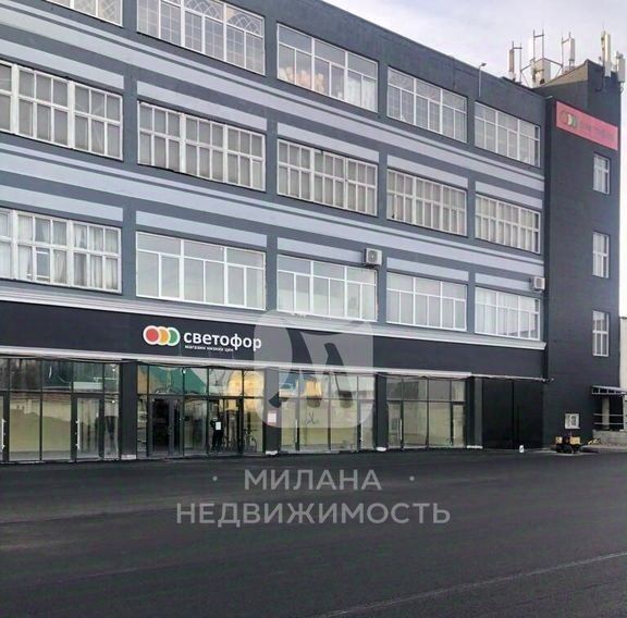 торговое помещение г Оренбург р-н Центральный пер Скорняжный 12/1 фото 2