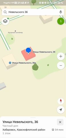 земля р-н Краснофлотский ул Невельского фото