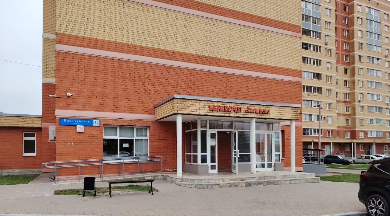 свободного назначения г Подольск ул Плещеевская 42к/1 Силикатная фото 1