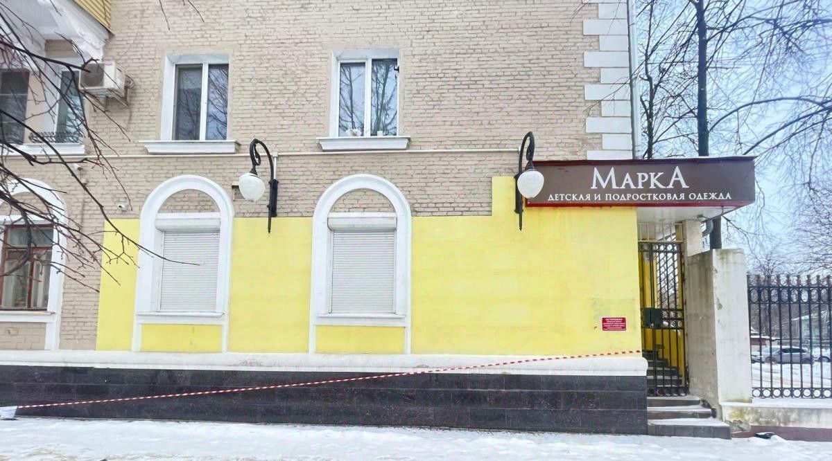свободного назначения г Электросталь Центральный пр-кт Ленина 43 фото 1