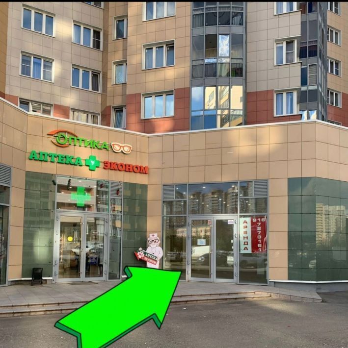 торговое помещение г Подольск б-р Бородинский 17 Кутузово фото 4
