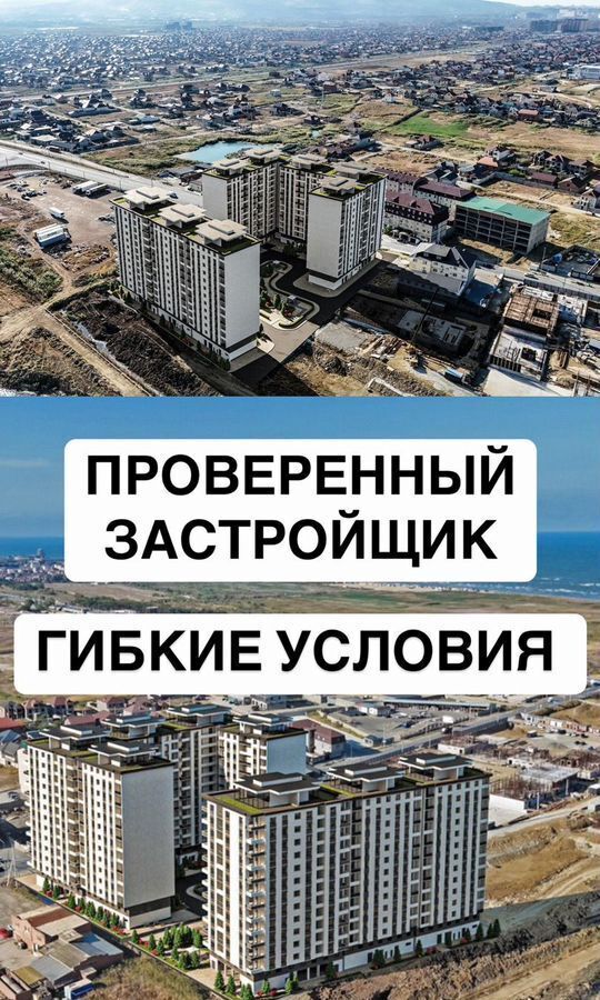 квартира г Махачкала р-н Ленинский Хушетское ш., 9 фото 1