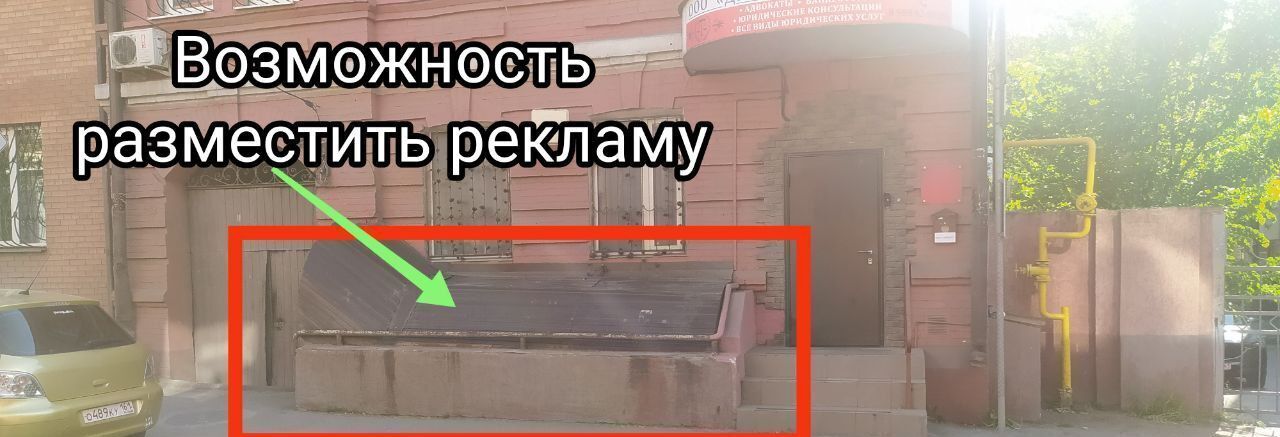 свободного назначения г Ростов-на-Дону р-н Ленинский пер Доломановский 5 фото 3