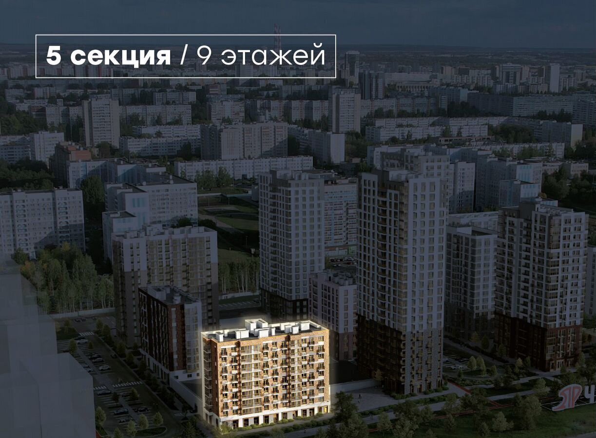 квартира г Набережные Челны р-н Центральный ул Раскольникова 10 ЖК «Премьер-квартал на набережной» з/у 56 фото 3