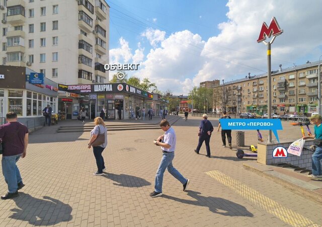 метро Перово ул 2-я Владимирская 38/18 муниципальный округ Перово фото