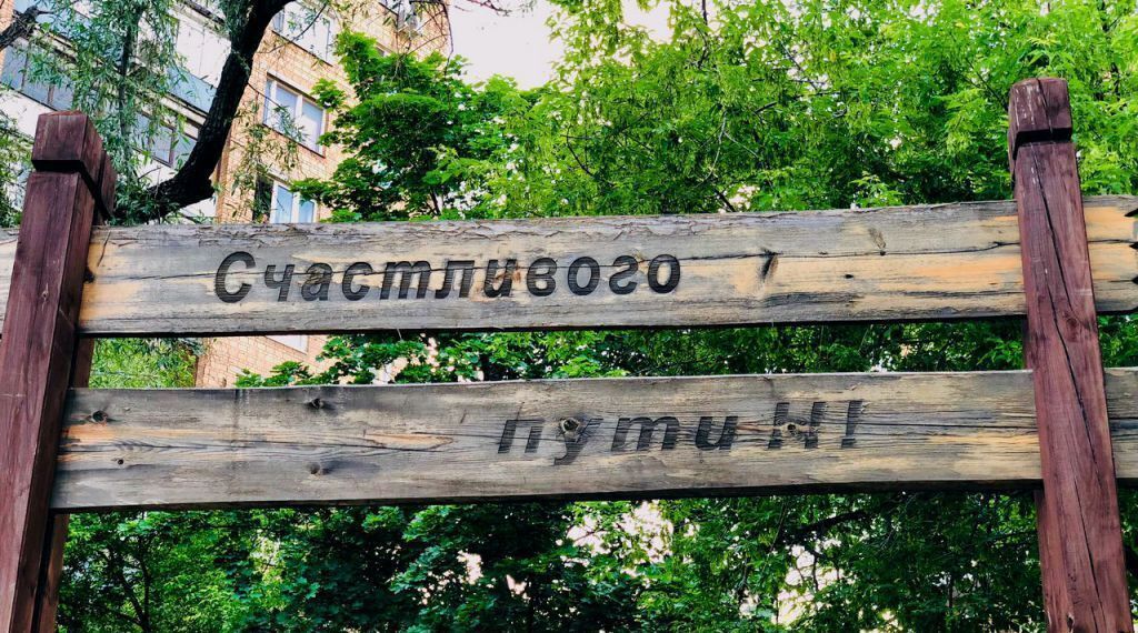 комната г Москва метро Автозаводская ул Трофимова 2/1 муниципальный округ Даниловский фото 4