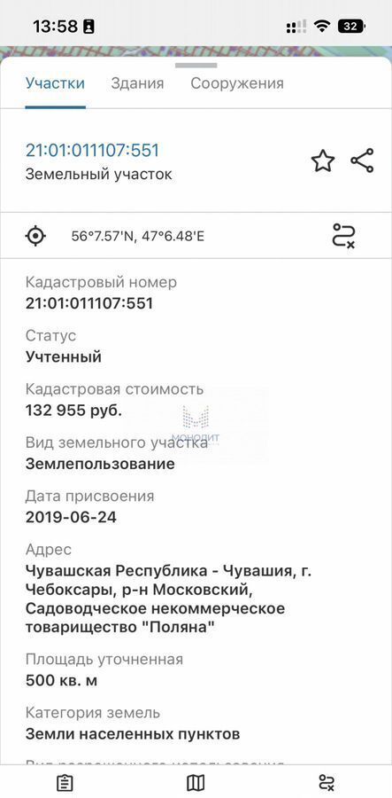 земля г Чебоксары р-н Московский СДТ Поляна, Чебоксарский муниципальный округ фото 8