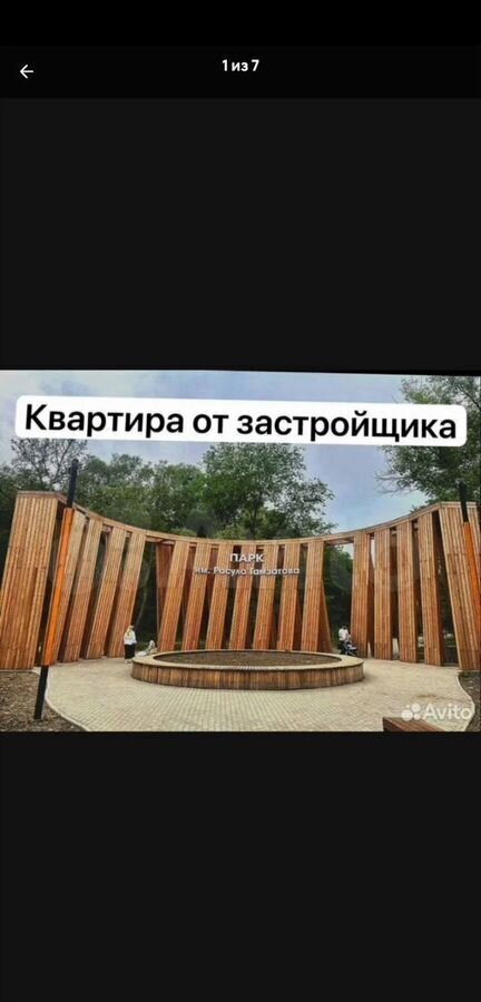 квартира г Махачкала р-н Кировский ул Керимова 35а фото 8