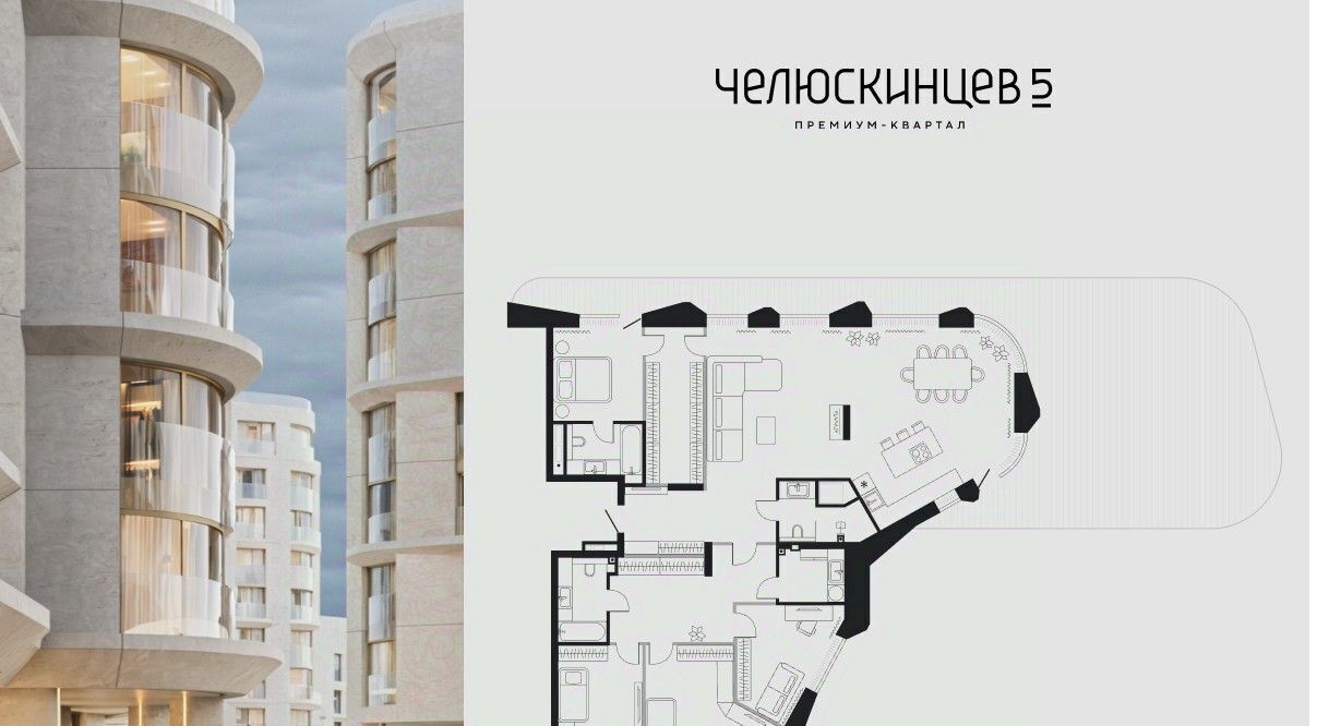 квартира г Тюмень р-н Центральный фото 1