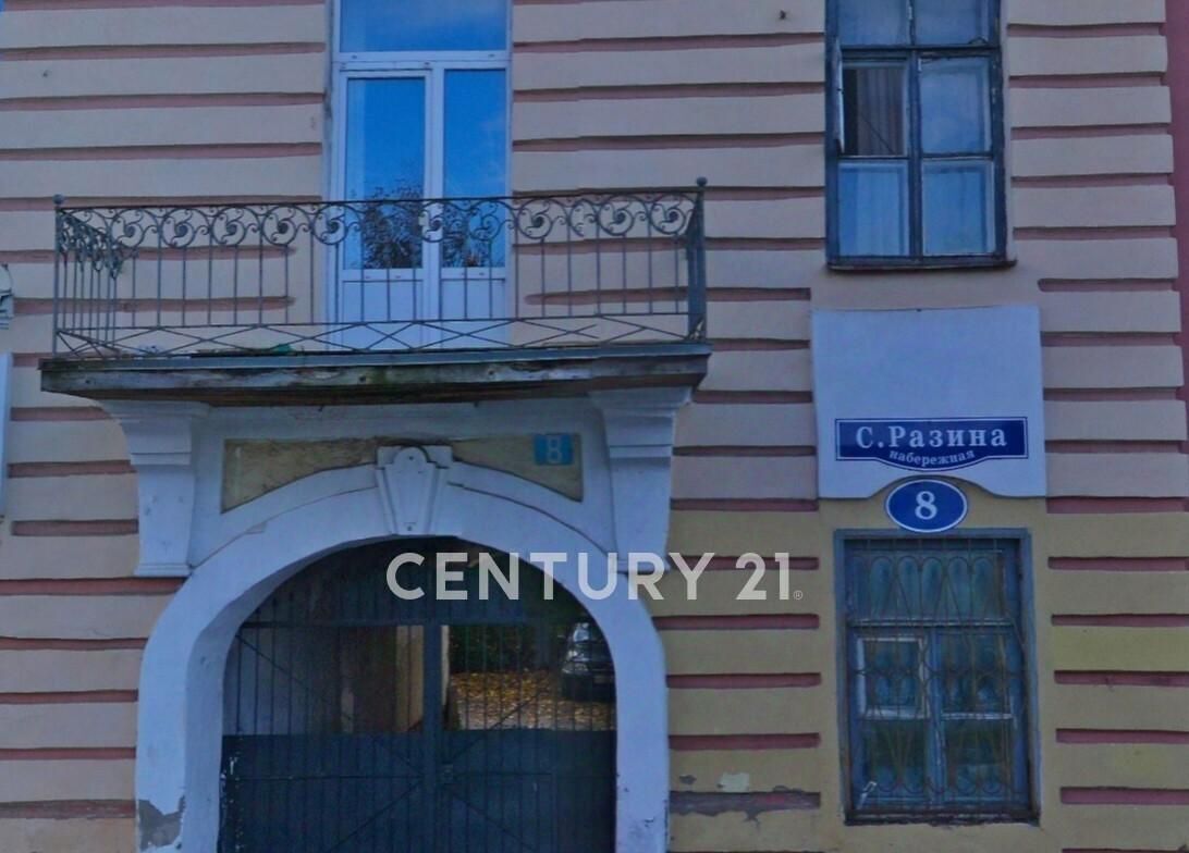 офис г Тверь р-н Центральный наб Степана Разина 8 фото 1