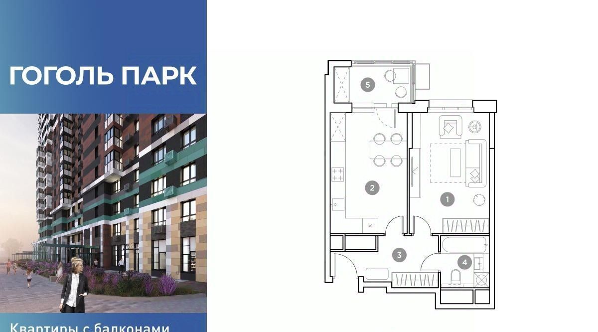 квартира г Люберцы ул Гоголя 3 Лухмановская фото 1