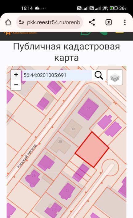 земля г Оренбург р-н Ленинский Ростошинские пруды фото 4