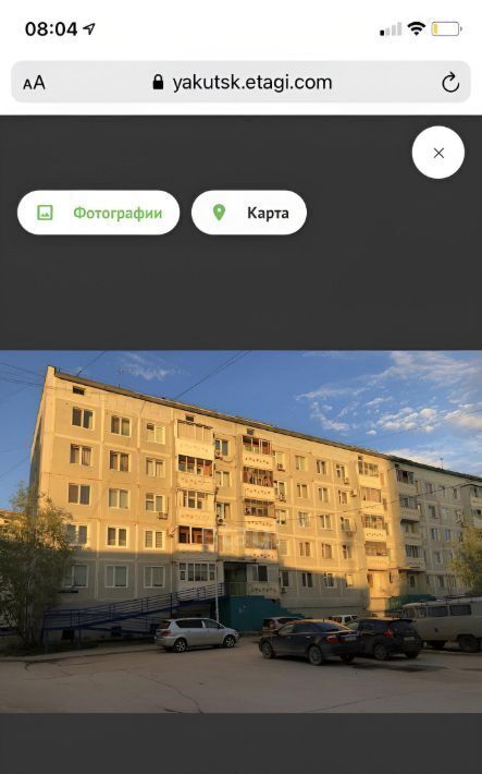 квартира г Якутск мкр 202-й 7 фото 7