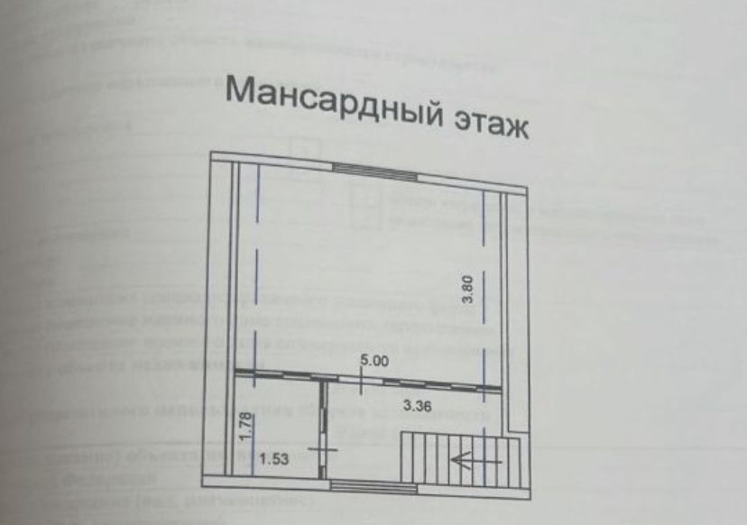 дом г Воскресенск снт Дубрава СТСН фото 6