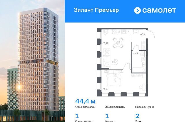 метро Горки р-н Советский ул Крылова ЖК «Зилант Премьер» фото