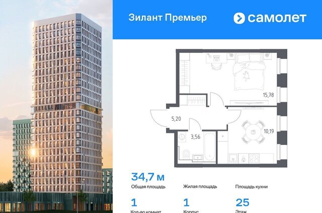 метро Горки р-н Советский ул Крылова ЖК «Зилант Премьер» фото