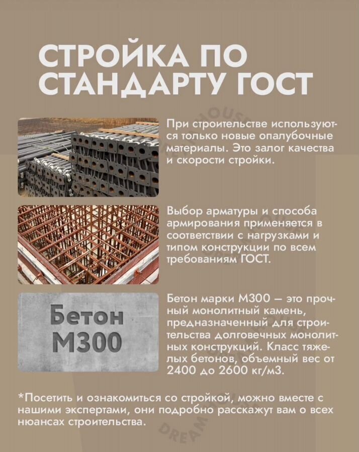 квартира г Махачкала р-н Кировский ул Даганова 139 Кировский внутригородской район фото 13