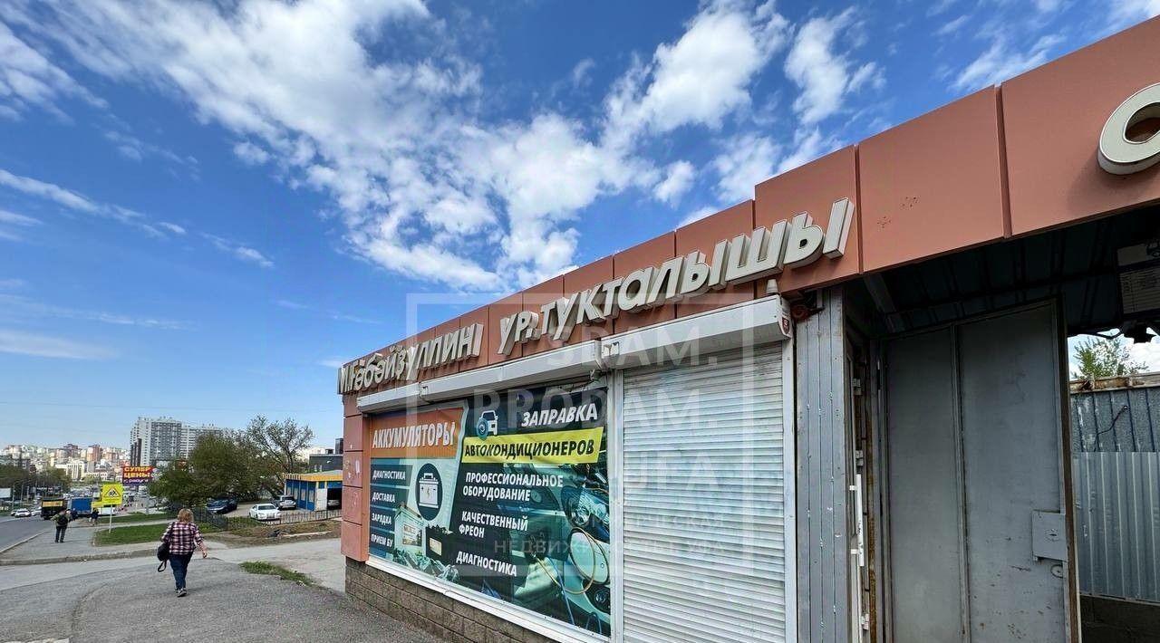 торговое помещение г Уфа р-н Советский ул Минигали Губайдуллина 3а фото 1