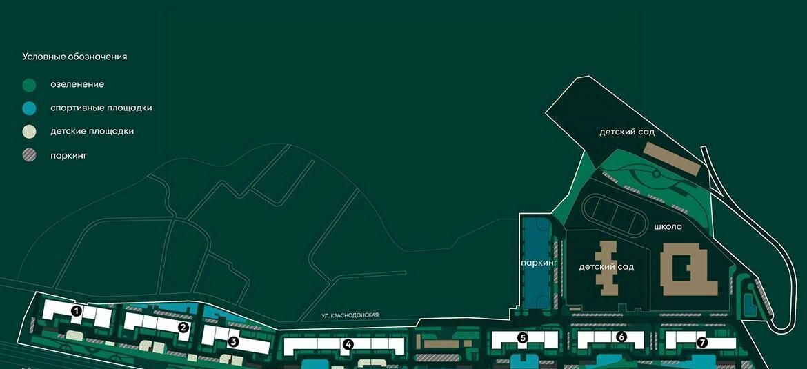 квартира г Сочи р-н Центральный ул Краснодонская 46 фото 8