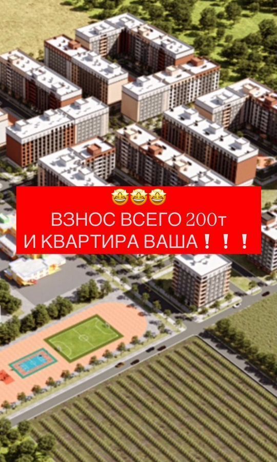 квартира г Махачкала р-н Кировский ул Даганова 139 Кировский внутригородской район фото 1