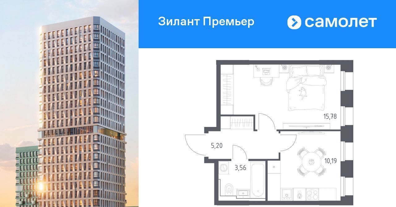 квартира г Казань метро Горки ЖК «Зилант Премьер» фото 1