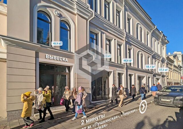 метро Тверская ул Большая Бронная 25с/3 муниципальный округ Пресненский фото