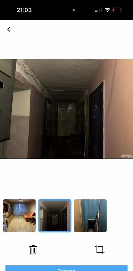 комната г Северодвинск Центр ул Карла Маркса 7 фото 3