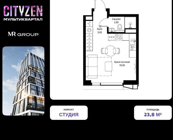 ЖК Ситизен, к 2 фото