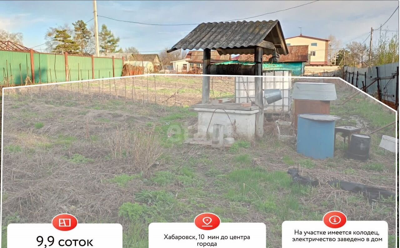 дом г Хабаровск р-н Индустриальный ул Архаринская фото 1