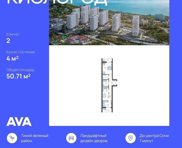 микрорайон Бытха Ясногорская улица, 16/2к 3 фото
