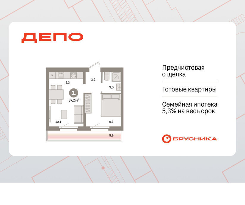 квартира г Екатеринбург р-н Железнодорожный Старая Сортировка Уралмаш ЖК Квартал Депо жилой район Сортировочный фото 1