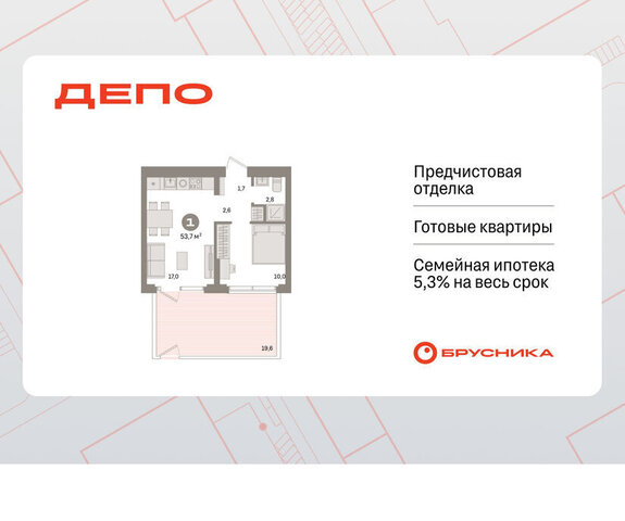 г Екатеринбург Старая Сортировка Уралмаш ЖК Квартал Депо жилой район Сортировочный фото
