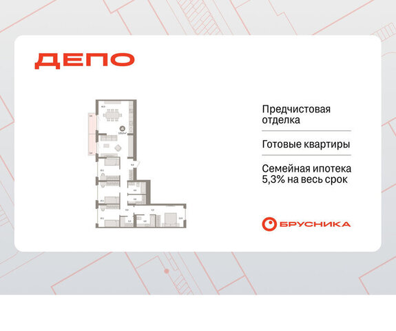 р-н Железнодорожный ЖК Квартал Депо жилой район Сортировочный фото