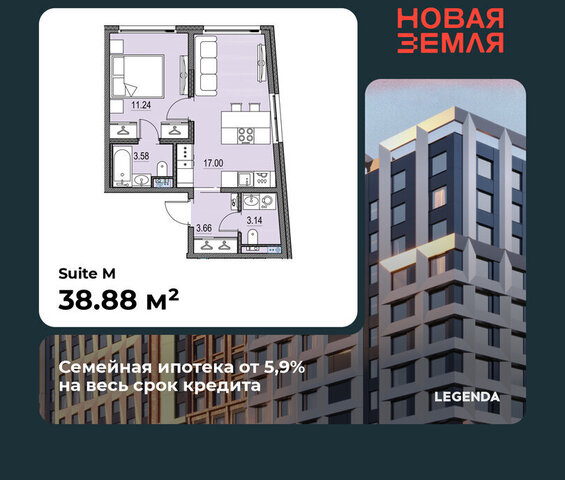метро Приморская ЖК «НОВАЯ ЗЕМЛЯ» Морской округ фото