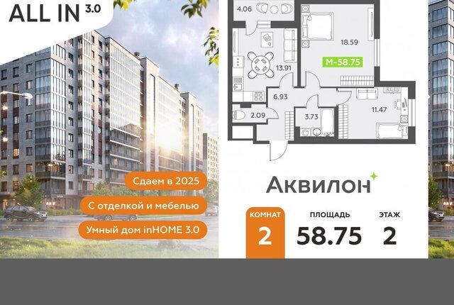 п Шушары пр-кт Старорусский 13к/1 метро Купчино фото