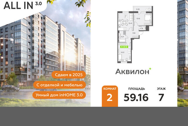 пр-кт Старорусский 13к/1 метро Купчино фото