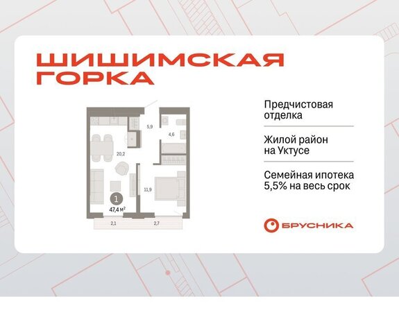 Ботаническая улица Гастелло, 19А фото