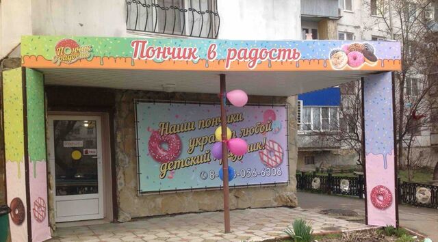 свободного назначения р-н Южный ул Героев Десантников 55а фото