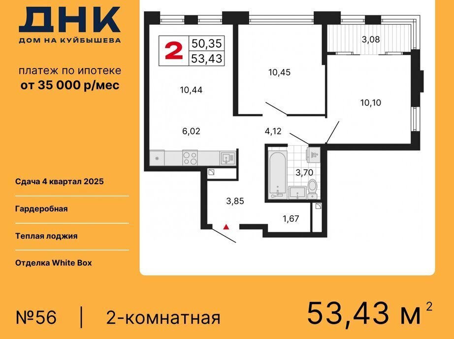 квартира г Екатеринбург р-н Октябрьский «ДНК: Дом на Куйбышева» Площадь 1905 Года фото 1
